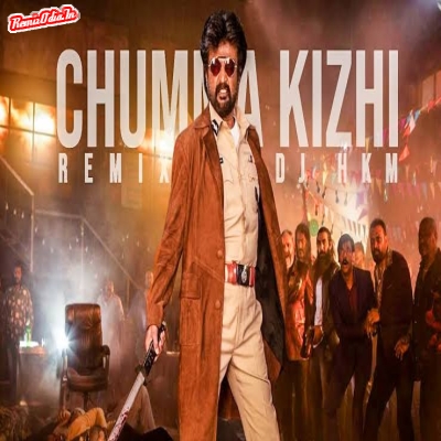 Chumma Kizhi Tamil Dj Remix